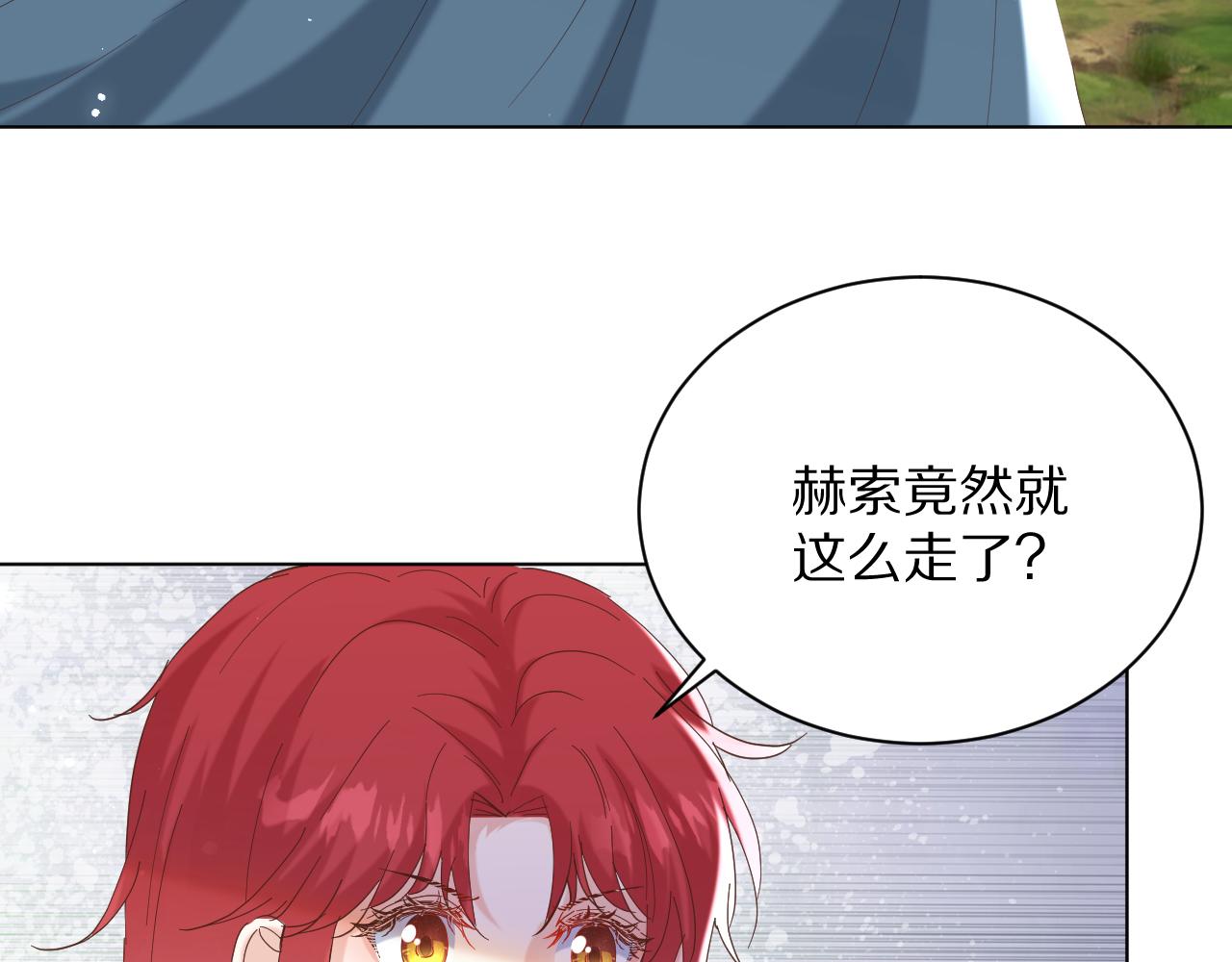 《神女今天活下来了吗》28 背后的真凶 第35页