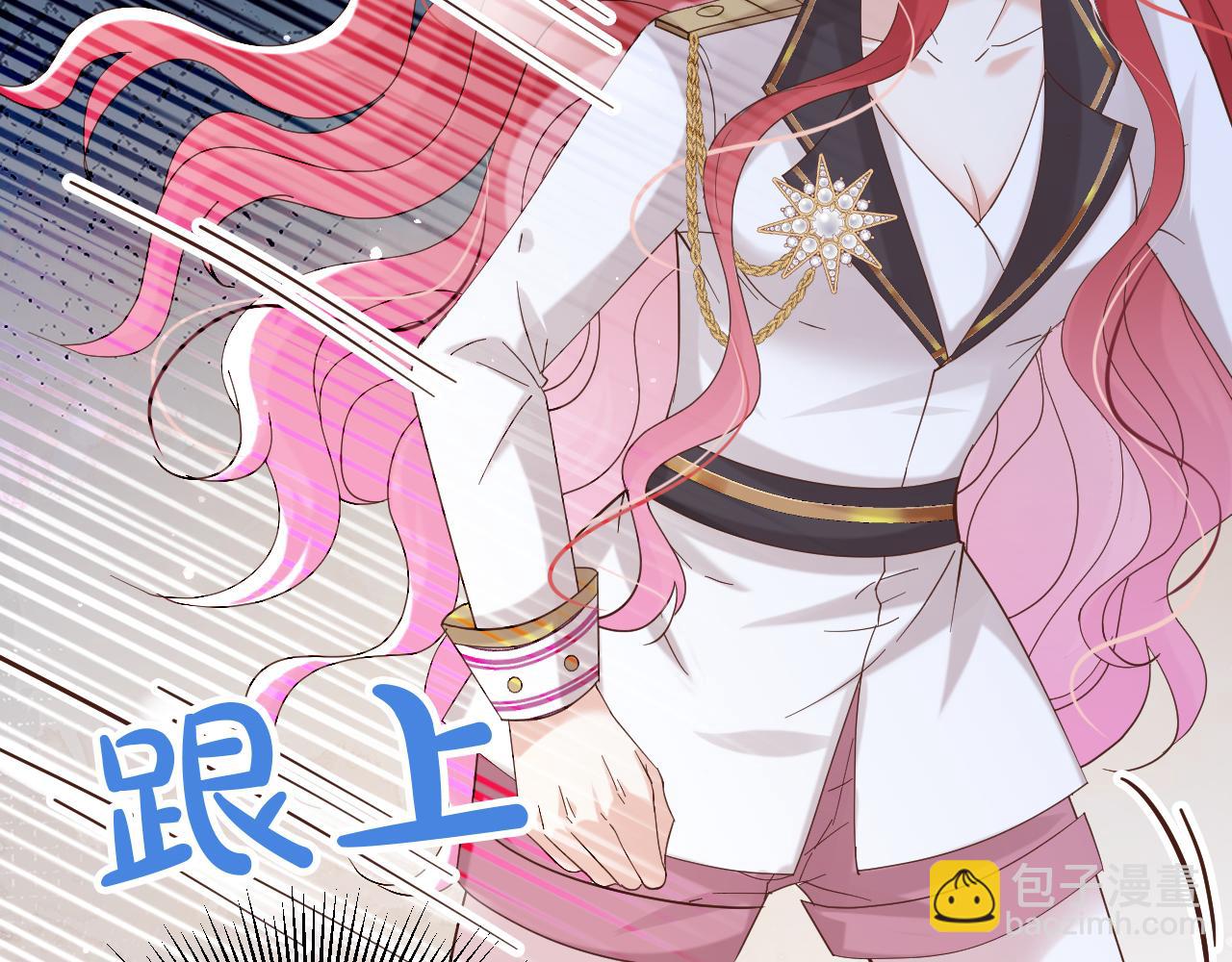 《神女今天活下来了吗》28 背后的真凶 第38页