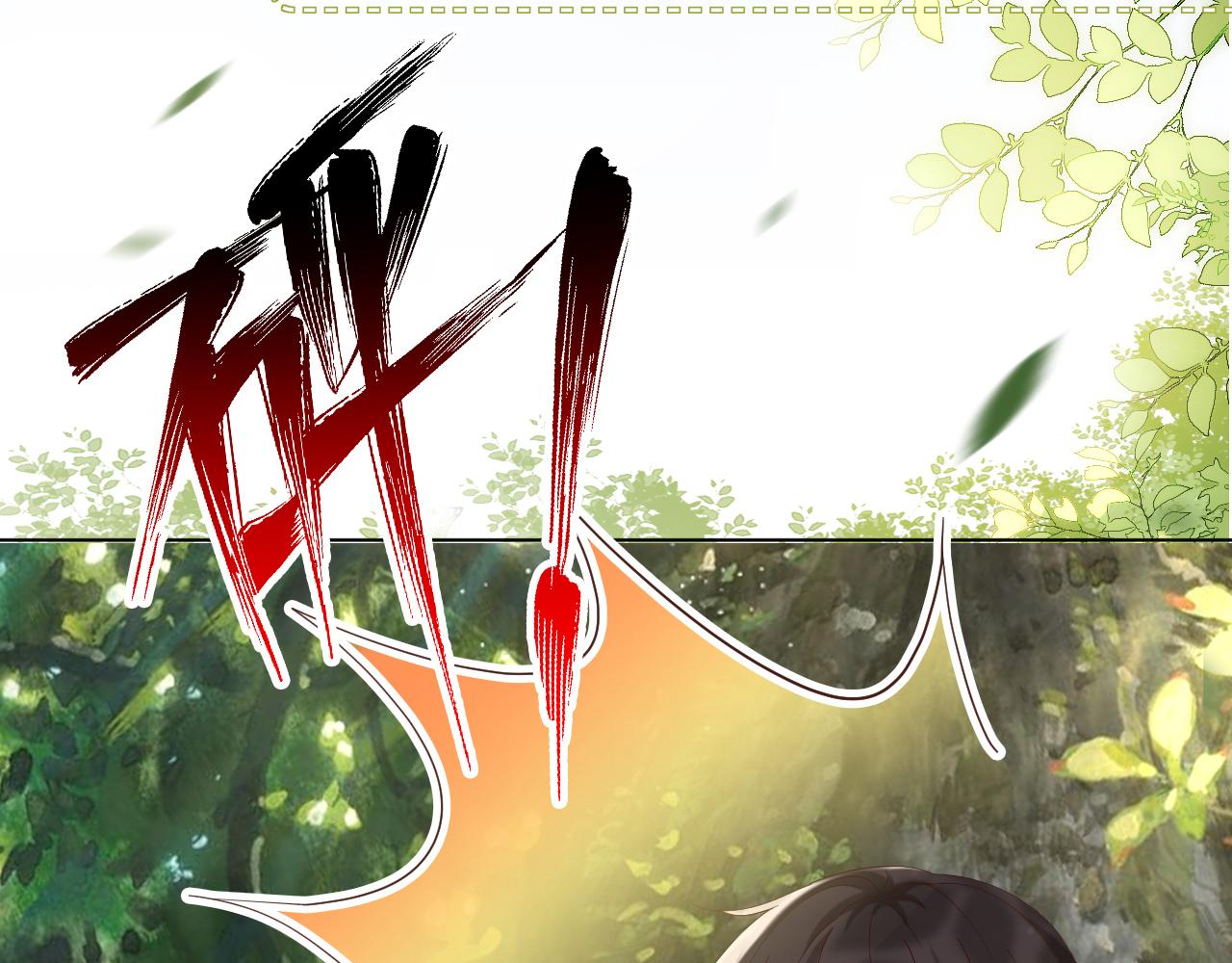 《神女今天活下来了吗》28 背后的真凶 第48页