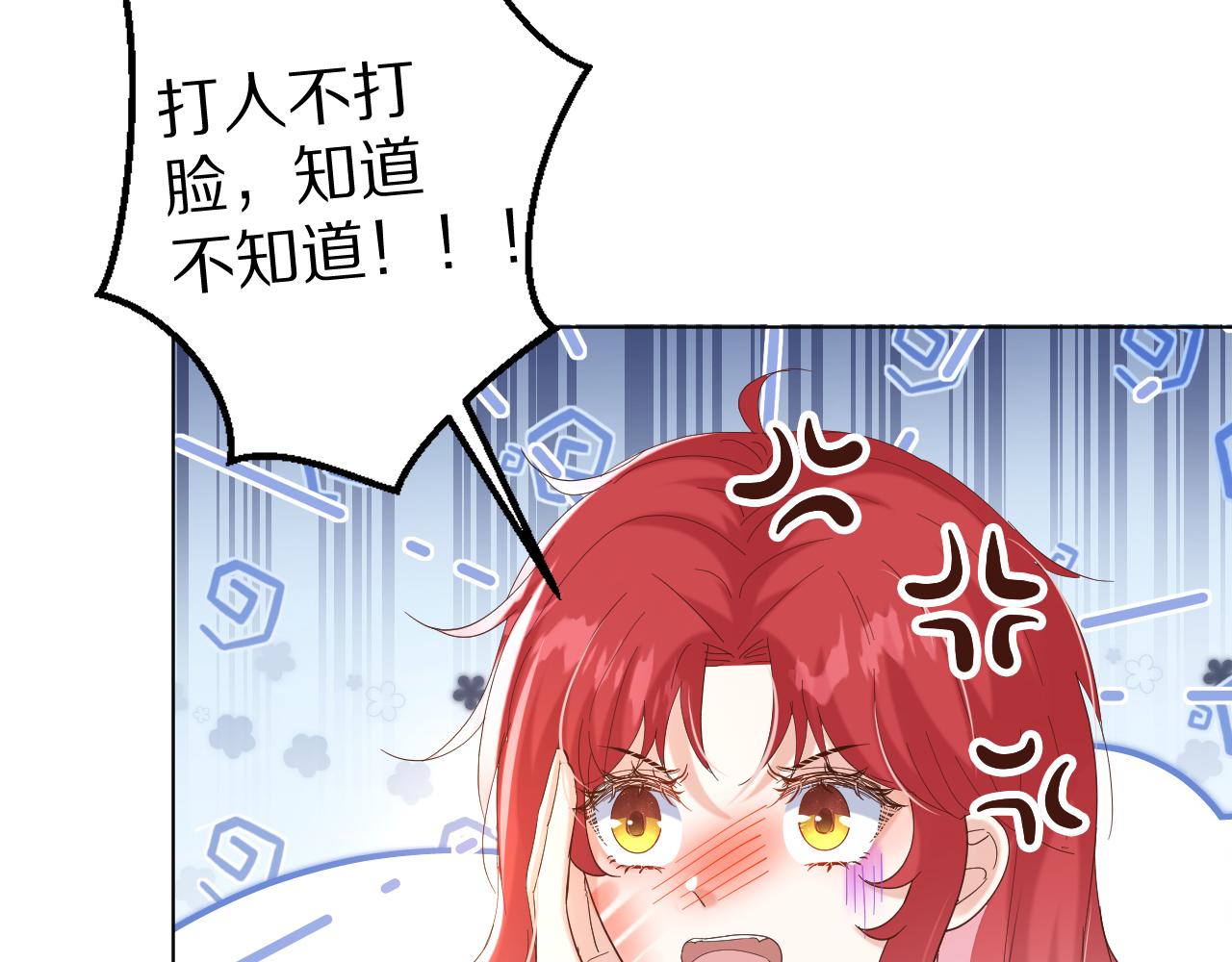 《神女今天活下来了吗》28 背后的真凶 第6页