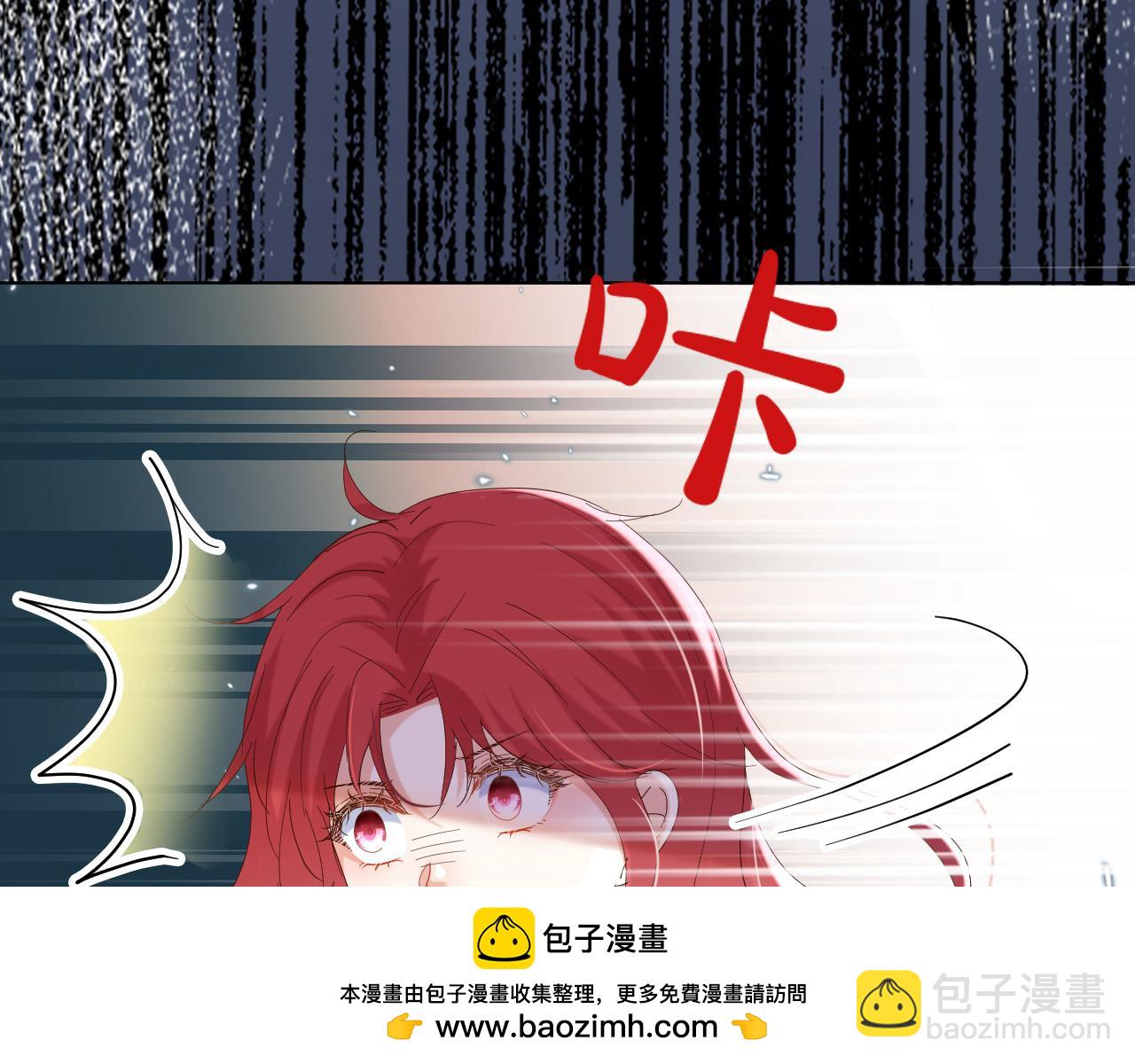 《神女今天活下来了吗》29出事了 第50页