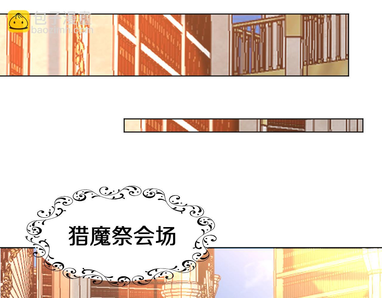 《神女今天活下来了吗》30 别怕，有我在 第21页