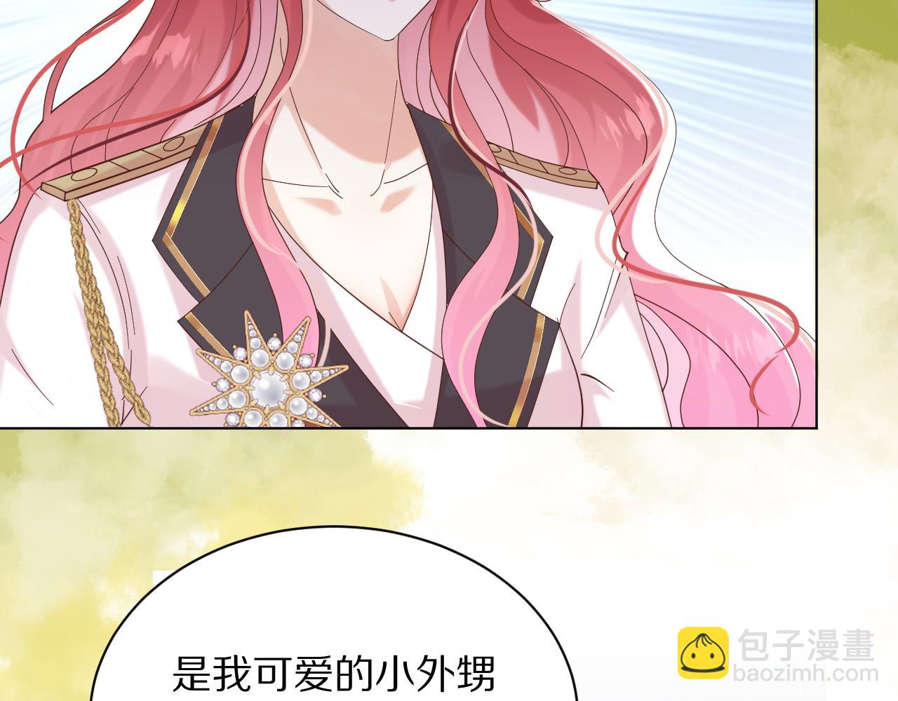 《神女今天活下来了吗》30 别怕，有我在 第41页