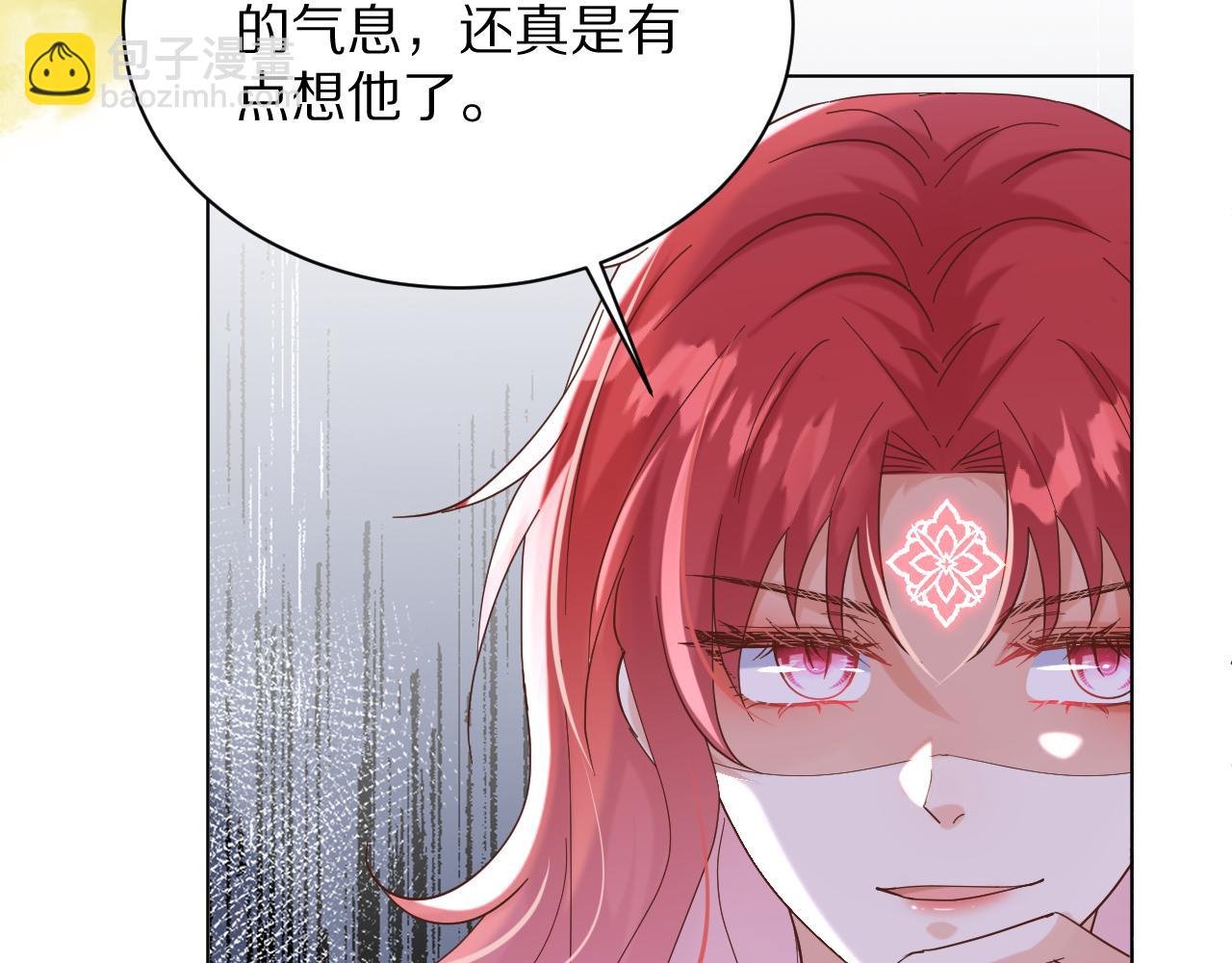 《神女今天活下来了吗》30 别怕，有我在 第42页