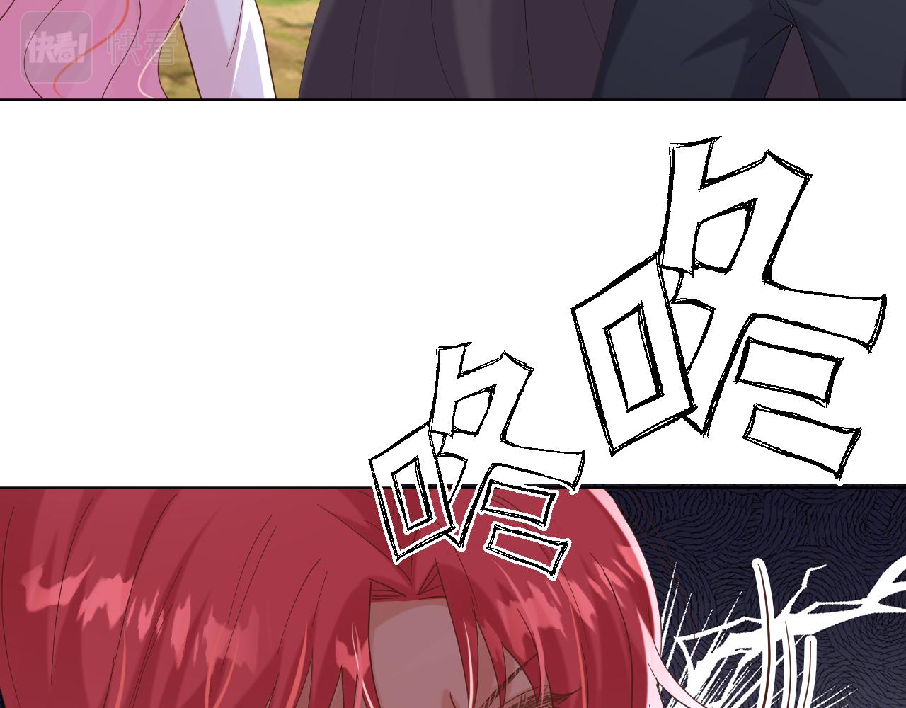 《神女今天活下来了吗》30 别怕，有我在 第49页