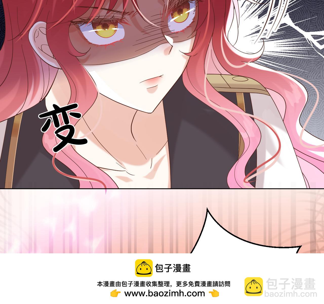 《神女今天活下来了吗》30 别怕，有我在 第50页