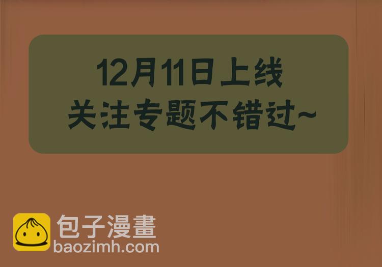 《丝绸与荆棘被诅咒的王子》预热 救赎被诅咒的王子 第5页