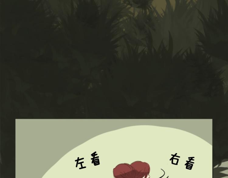 《丝绸与荆棘被诅咒的王子》第3话 初见尤拉 第14页