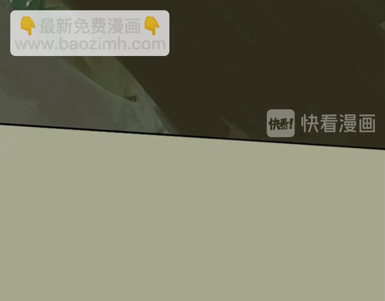 《丝绸与荆棘被诅咒的王子》第3话 初见尤拉 第26页