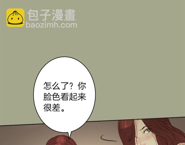 《丝绸与荆棘被诅咒的王子》第3话 初见尤拉 第32页