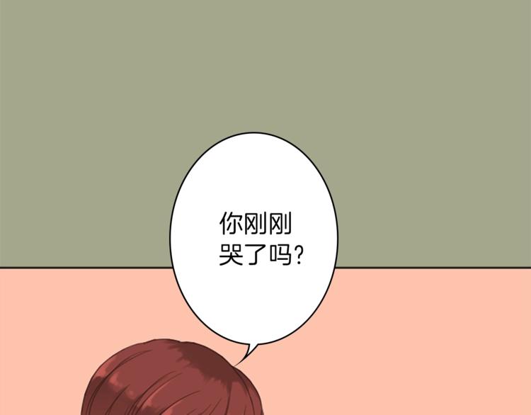 《丝绸与荆棘被诅咒的王子》第3话 初见尤拉 第34页