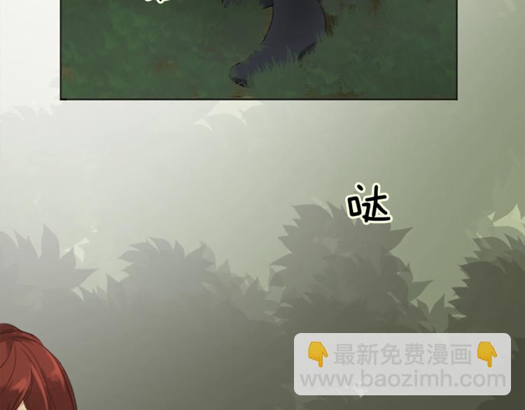 《丝绸与荆棘被诅咒的王子》第3话 初见尤拉 第41页