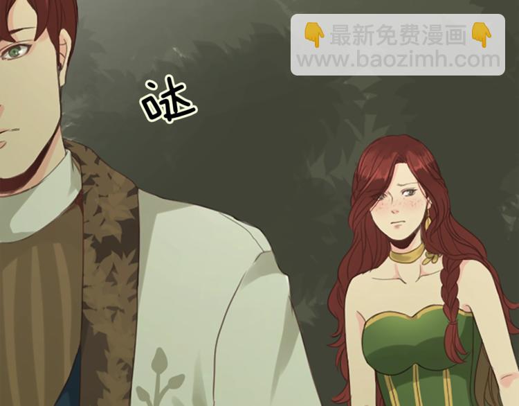 《丝绸与荆棘被诅咒的王子》第3话 初见尤拉 第42页