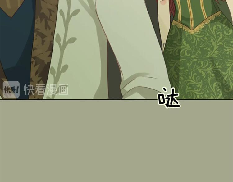《丝绸与荆棘被诅咒的王子》第3话 初见尤拉 第43页