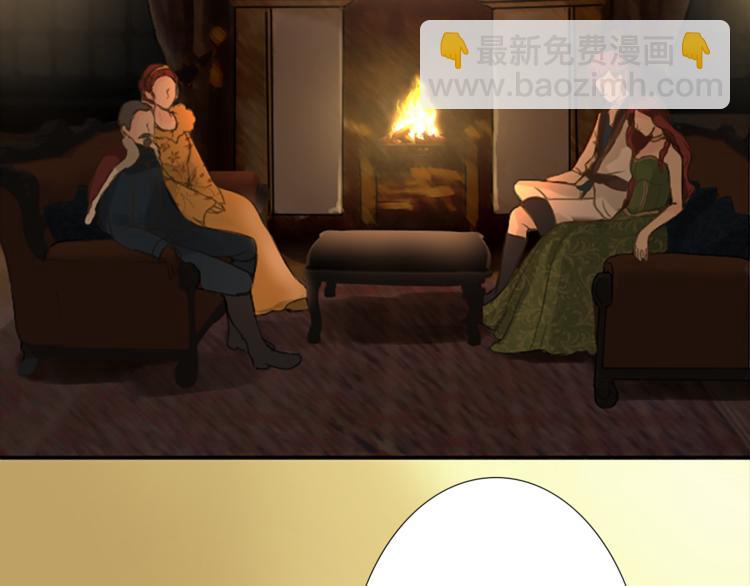 《丝绸与荆棘被诅咒的王子》第1话 政治联姻 第22页