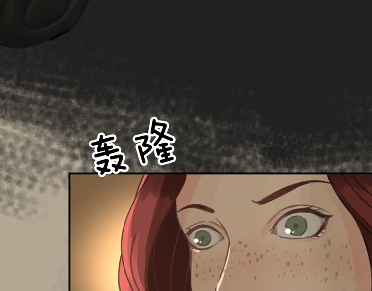 《丝绸与荆棘被诅咒的王子》第1话 政治联姻 第48页