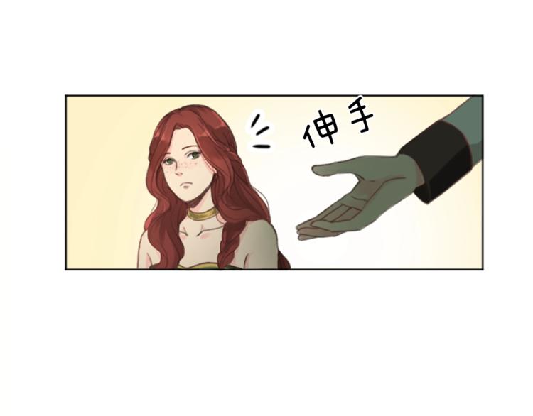 《丝绸与荆棘被诅咒的王子》第2话 怪物！？ 第49页
