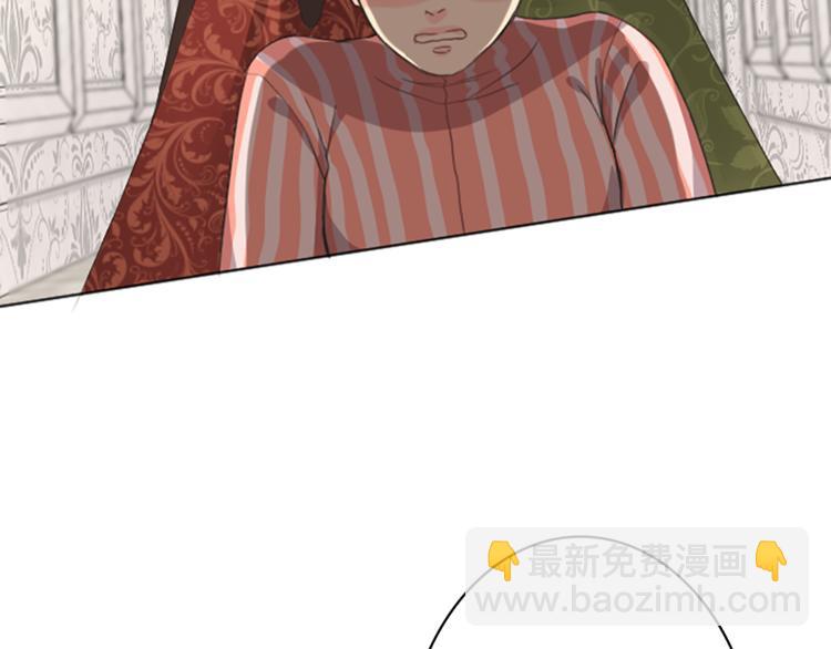 《丝绸与荆棘被诅咒的王子》第5话 王子们 第11页