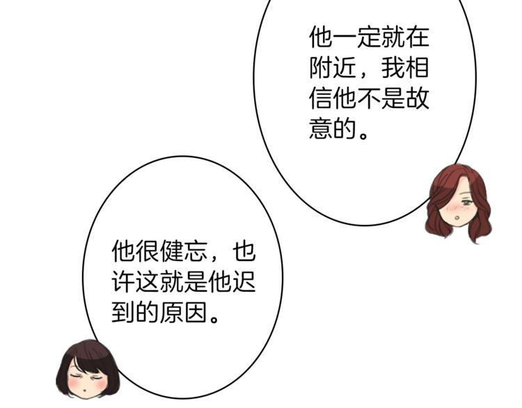 《丝绸与荆棘被诅咒的王子》第5话 王子们 第12页