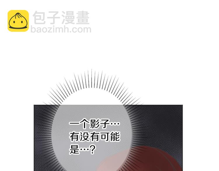 《丝绸与荆棘被诅咒的王子》第4话 老巫婆 第18页