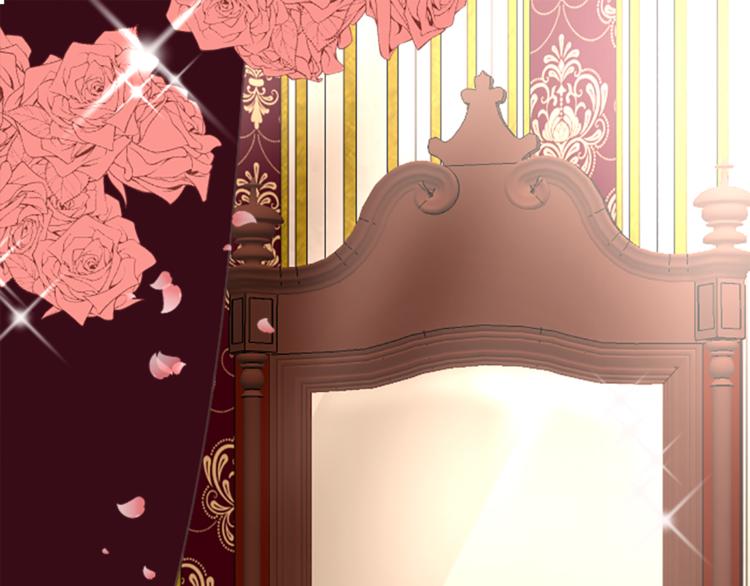 《丝绸与荆棘被诅咒的王子》第4话 老巫婆 第1页