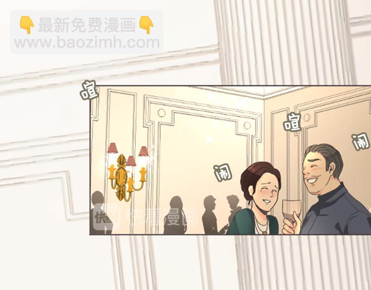 《丝绸与荆棘被诅咒的王子》第4话 老巫婆 第29页