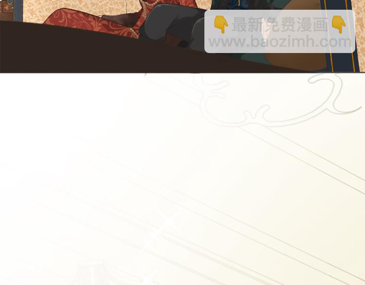 《丝绸与荆棘被诅咒的王子》第4话 老巫婆 第34页