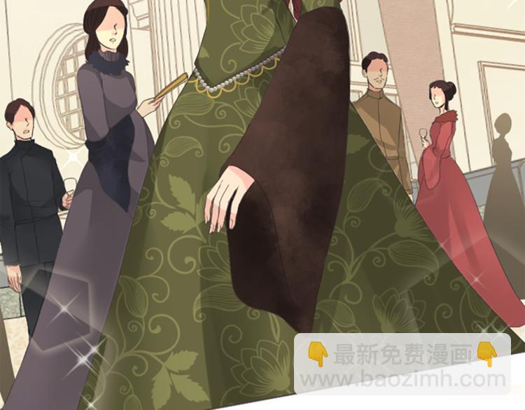 《丝绸与荆棘被诅咒的王子》第4话 老巫婆 第37页