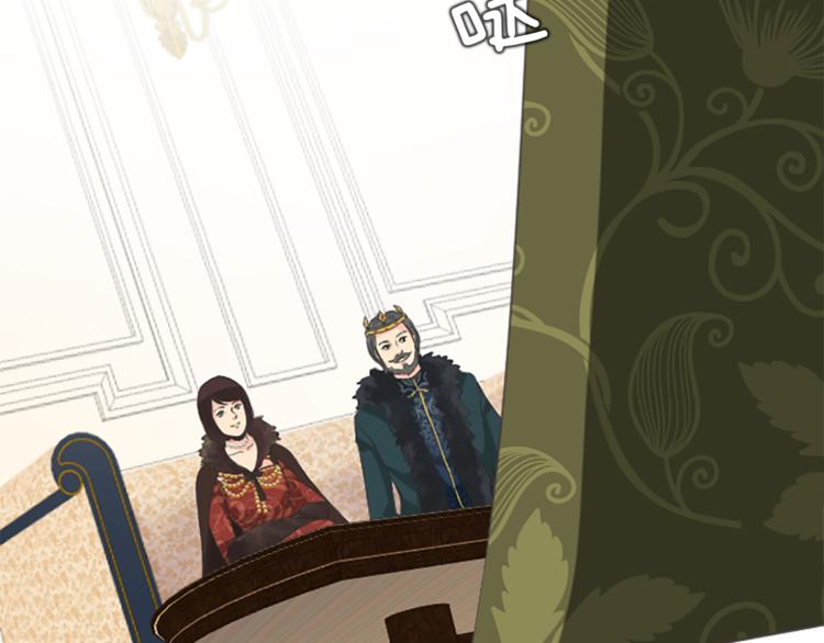 《丝绸与荆棘被诅咒的王子》第4话 老巫婆 第39页