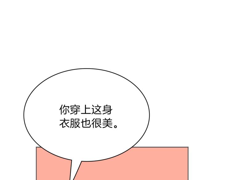 《丝绸与荆棘被诅咒的王子》第4话 老巫婆 第47页