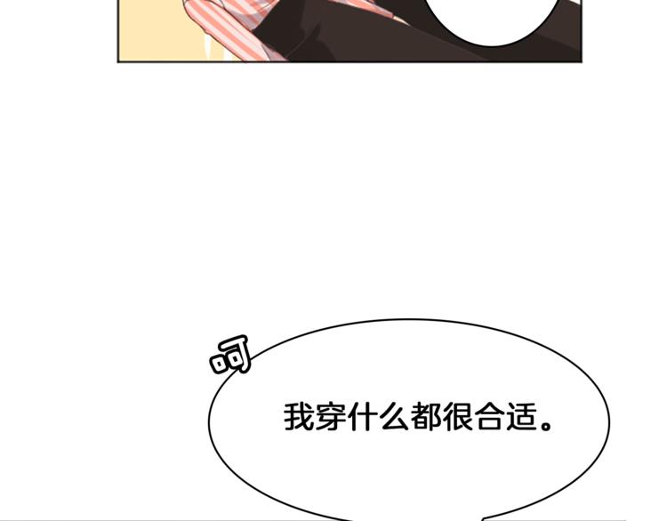 《丝绸与荆棘被诅咒的王子》第4话 老巫婆 第8页