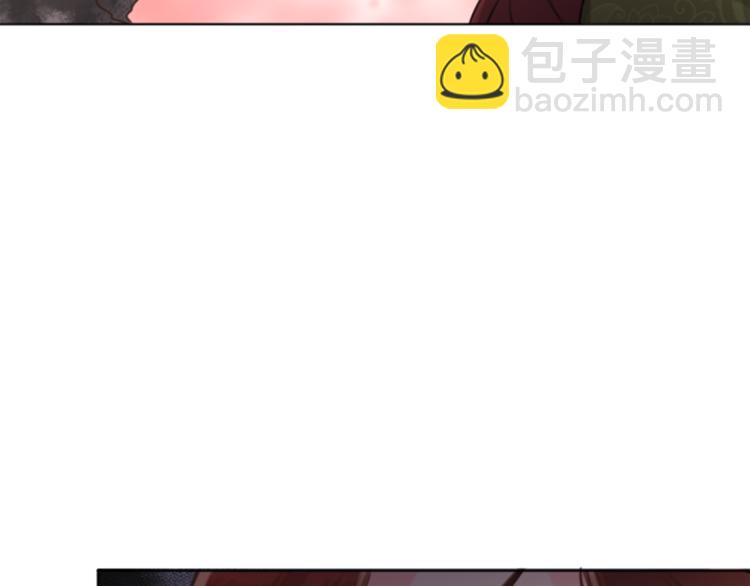 《丝绸与荆棘被诅咒的王子》第7话 一记耳光 第29页