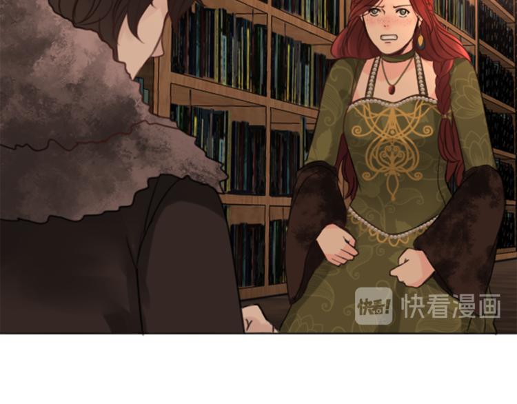 《丝绸与荆棘被诅咒的王子》第7话 一记耳光 第33页