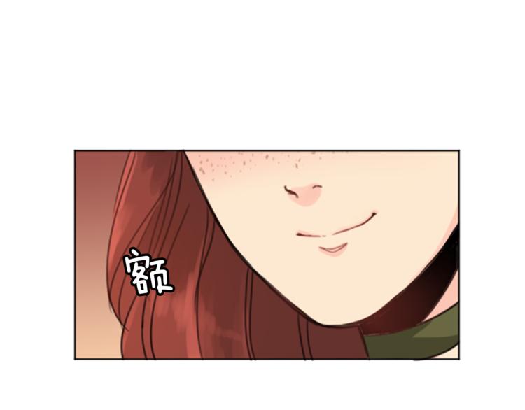 《丝绸与荆棘被诅咒的王子》第7话 一记耳光 第40页