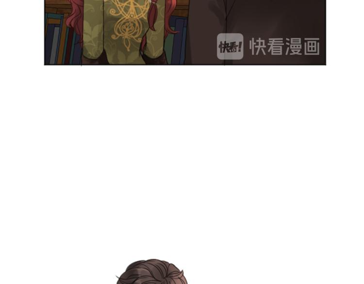 《丝绸与荆棘被诅咒的王子》第7话 一记耳光 第45页