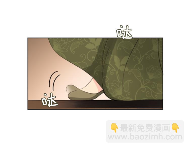 《丝绸与荆棘被诅咒的王子》第7话 一记耳光 第5页