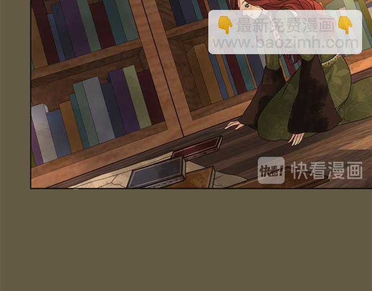 《丝绸与荆棘被诅咒的王子》第6话 初见 第39页