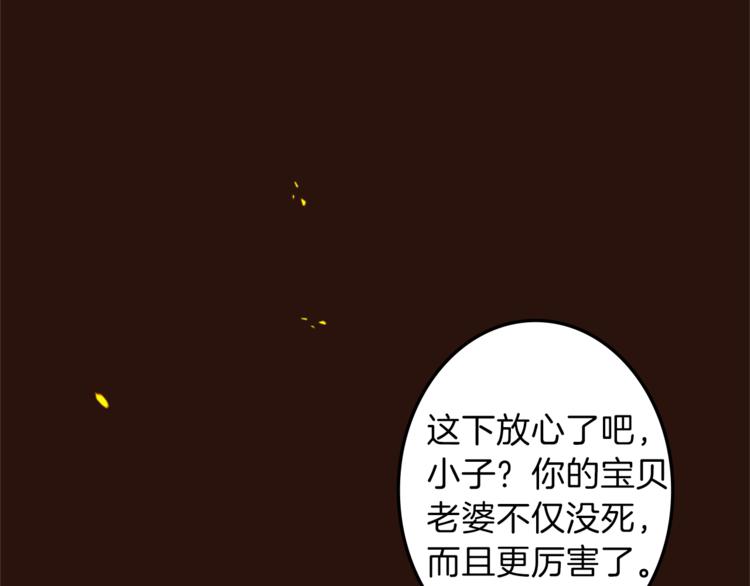 《丝绸与荆棘被诅咒的王子》第28话 魔力+侍卫 第22页