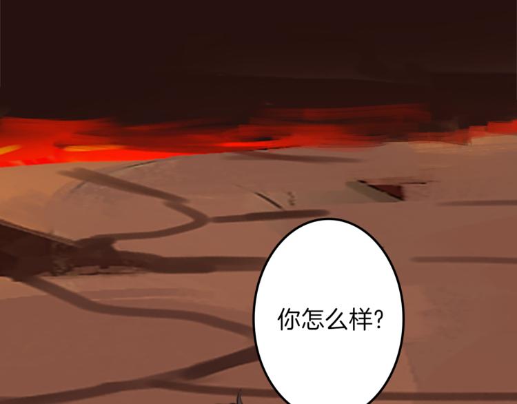 《丝绸与荆棘被诅咒的王子》第28话 魔力+侍卫 第32页