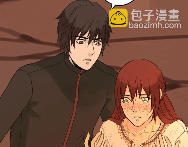 《丝绸与荆棘被诅咒的王子》第28话 魔力+侍卫 第33页