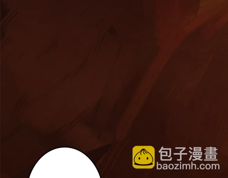 《丝绸与荆棘被诅咒的王子》第28话 魔力+侍卫 第5页