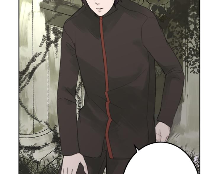 《丝绸与荆棘被诅咒的王子》第29话 魔法导师 第29页