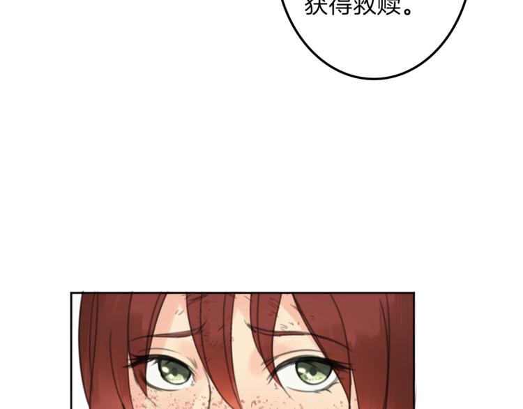 《丝绸与荆棘被诅咒的王子》第29话 魔法导师 第48页
