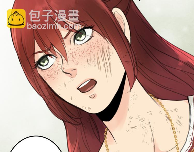 《丝绸与荆棘被诅咒的王子》第29话 魔法导师 第50页