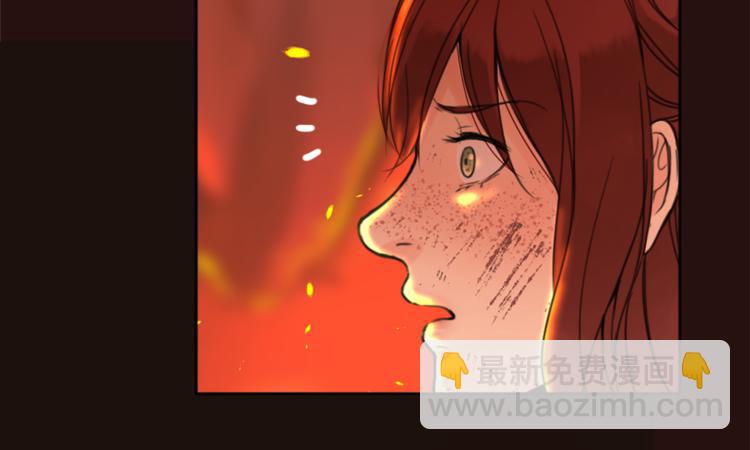 《丝绸与荆棘被诅咒的王子》第27话 考验智慧 第10页