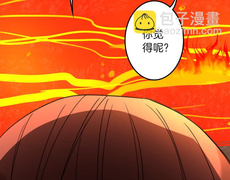 《丝绸与荆棘被诅咒的王子》第27话 考验智慧 第19页