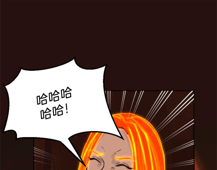 《丝绸与荆棘被诅咒的王子》第27话 考验智慧 第23页