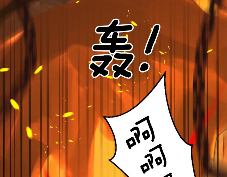 《丝绸与荆棘被诅咒的王子》第27话 考验智慧 第25页