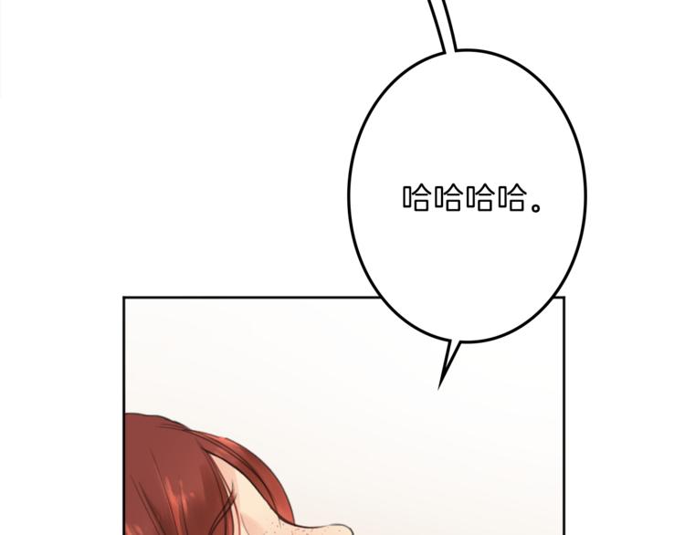 《丝绸与荆棘被诅咒的王子》第30话 自己成为英雄 第41页