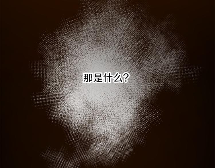 《丝绸与荆棘被诅咒的王子》第30话 自己成为英雄 第50页